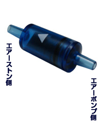 ブロワー用逆流防止バルブ